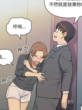 罪与罚 01-40話[完結]_0601