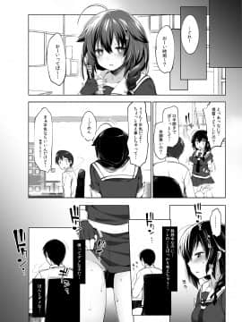 (C97) [French letter (藤崎ひかり)] 白露型時雨 露出×野外セックス2 (艦隊これくしょん -艦これ-) [DL版]_08