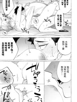[dotsuco] お姉さんレッスン (COMIC アンスリウム 2019年12月号)_17