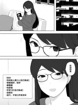 [NTラボ (NTロボ)] 愛妻、同意の上、寝取られ 露出 [新桥月白日语社]_02