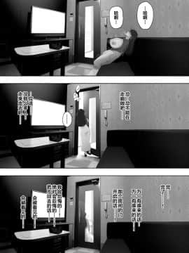 [NTラボ (NTロボ)] 愛妻、同意の上、寝取られ 露出 [新桥月白日语社]_07