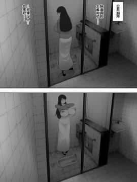 [NTラボ (NTロボ)] 愛妻、同意の上、寝取られ 露出 [新桥月白日语社]_09