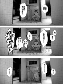 [NTラボ (NTロボ)] 愛妻、同意の上、寝取られ 露出 [新桥月白日语社]_16