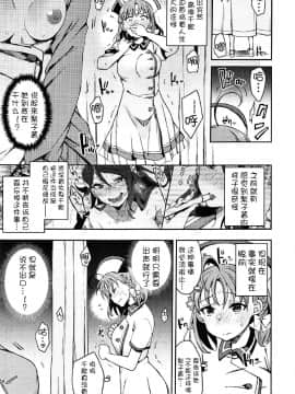 [陰謀の帝国 (印カ・オブ・ザ・デッド)] エッチスケッチ露オナ内。II (ラブライブ! サンシャイン!!) [风油精汉化组]_19