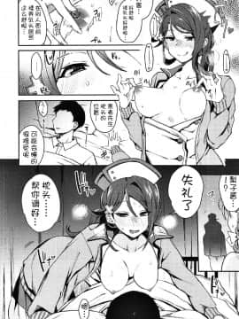 [陰謀の帝国 (印カ・オブ・ザ・デッド)] エッチスケッチ露オナ内。II (ラブライブ! サンシャイン!!) [风油精汉化组]_20