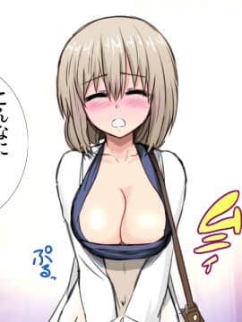 [雷神会] 宇崎月はNTRれたい！【爆乳人妻・恥辱アクメ】_046_045