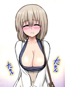 [雷神会] 宇崎月はNTRれたい！【爆乳人妻・恥辱アクメ】_047_046