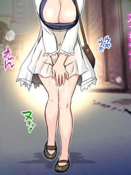 [雷神会] 宇崎月はNTRれたい！【爆乳人妻・恥辱アクメ】_050_049