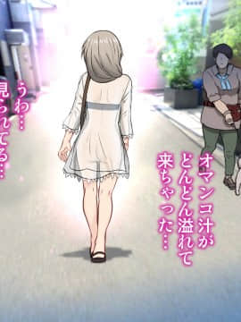 [雷神会] 宇崎月はNTRれたい！【爆乳人妻・恥辱アクメ】_053_052