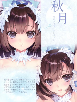 (C98) [CARNELIAN] FLOWER-OMUNIBUS- (艦隊これくしょん -艦これ-)_35_35