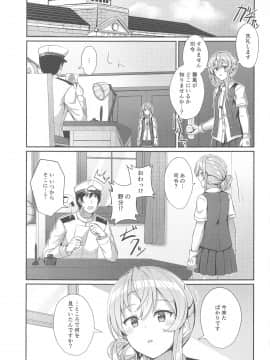 (C98) [L5EX (カメーリエ)] 浴衣の萩風は好きですか？ (艦隊これくしょん -艦これ-)_002