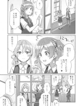 (C98) [L5EX (カメーリエ)] 浴衣の萩風は好きですか？ (艦隊これくしょん -艦これ-)_004