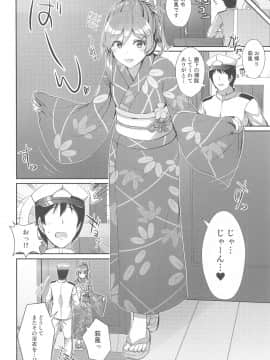 (C98) [L5EX (カメーリエ)] 浴衣の萩風は好きですか？ (艦隊これくしょん -艦これ-)_005