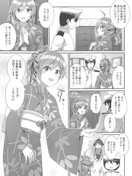 (C98) [L5EX (カメーリエ)] 浴衣の萩風は好きですか？ (艦隊これくしょん -艦これ-)_006