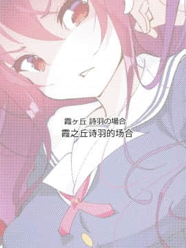 (COMIC1☆11) [A-WALKs (藤島製1号)] 安芸倫也ならあまりにもヌルゲー(即堕ち) (冴えない彼女の育てかた) [中国翻訳]_07_QQ20201114225305