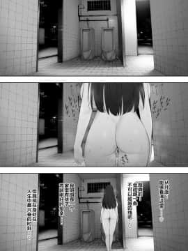Aisai, Doui No Ue, Netorare Roshutsu_13_13_12