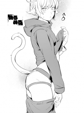 [Pixiv FANBOX] merumeru [2020-11-15]_20
