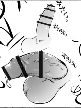[Pixiv FANBOX] merumeru [2020-11-15]_31
