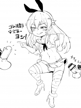 [Pixiv FANBOX] merumeru [2020-11-15]_54