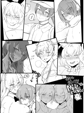 [Pixiv FANBOX] merumeru [2020-11-15]_75
