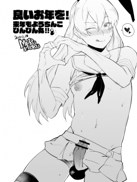 [Pixiv FANBOX] merumeru [2020-11-15]_76