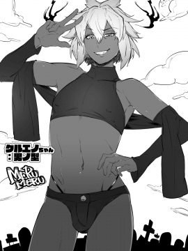 [Pixiv FANBOX] merumeru [2020-11-15]_98