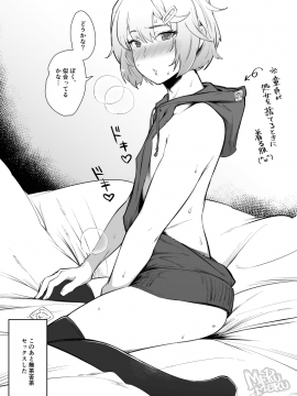 [Pixiv FANBOX] merumeru [2020-11-15]_121