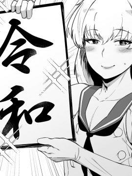 [Pixiv FANBOX] merumeru [2020-11-15]_123