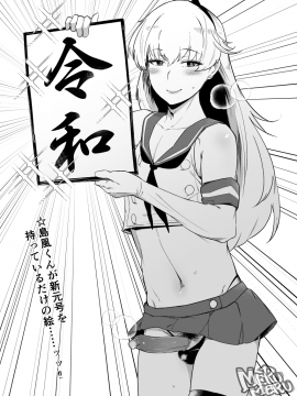 [Pixiv FANBOX] merumeru [2020-11-15]_124