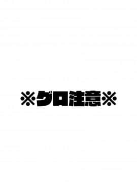 [Pixiv FANBOX] merumeru [2020-11-15]_138