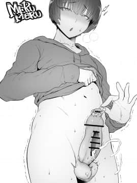 [Pixiv FANBOX] merumeru [2020-11-15]_142