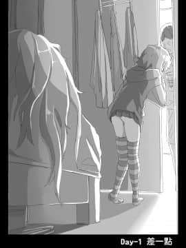 [Kouen Tanpaku Q (RQ)] HIMITSU (Kantai Collection -KanColle-) [Chinese] [Digital]_04：004