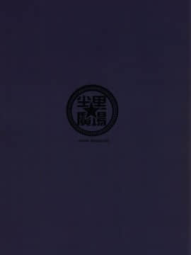 [不咕鸟汉化组] (C91) [兔子老大 (半里バード9)] センちゃん! ニャンと言って (グランブルーファンタジー)_26