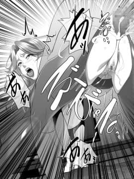 [战栗的玻璃棒汉化]  [SPRECHCHOR (江口ちび、忍耐明)] お前の母ちゃん、良い女だよな。第6話 [DL版]_30