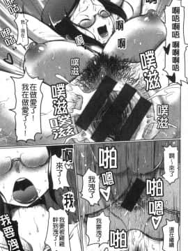 [風的工房][よこはまインカ] 女教師が堕ちた理由 女教師會墮落的理由_風的工房019