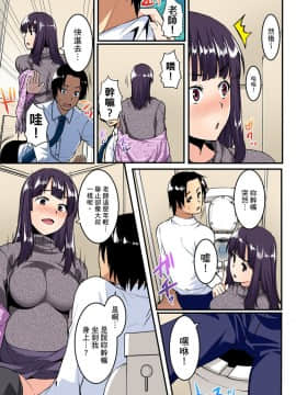 [桐生真澄] いもうとに性教育～おしえてお兄ちゃん！ 第1-2話 [中国翻訳]_06_008