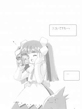 (C59) [直道館 (ホルモン恋次郎、MARCYどっぐ)] Please Teach Me 4 (カードキャプターさくら)_006