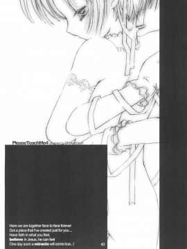 (C59) [直道館 (ホルモン恋次郎、MARCYどっぐ)] Please Teach Me 4 (カードキャプターさくら)_043