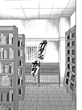 [ユズハ] あまとろ性活 +4Pリーフレット_166
