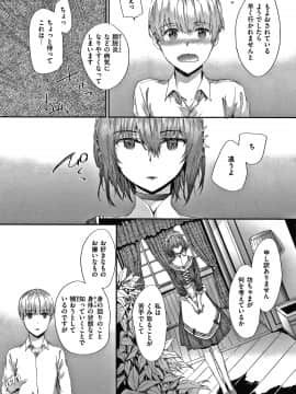 [スミヤ] オートマチック・ガール +8P小冊子_008
