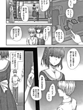 [スミヤ] オートマチック・ガール +8P小冊子_011