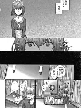 [スミヤ] オートマチック・ガール +8P小冊子_013