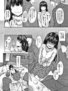 [スミヤ] オートマチック・ガール +8P小冊子_033