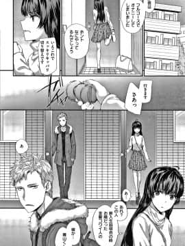[スミヤ] オートマチック・ガール +8P小冊子_039