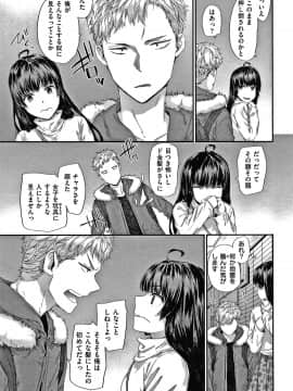 [スミヤ] オートマチック・ガール +8P小冊子_042