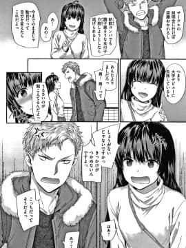 [スミヤ] オートマチック・ガール +8P小冊子_043