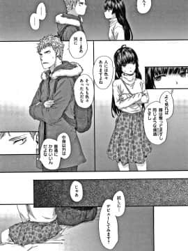 [スミヤ] オートマチック・ガール +8P小冊子_044