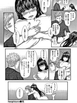 [スミヤ] オートマチック・ガール +8P小冊子_055