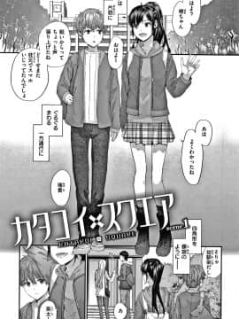 [スミヤ] オートマチック・ガール +8P小冊子_056