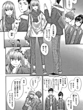[スミヤ] オートマチック・ガール +8P小冊子_057